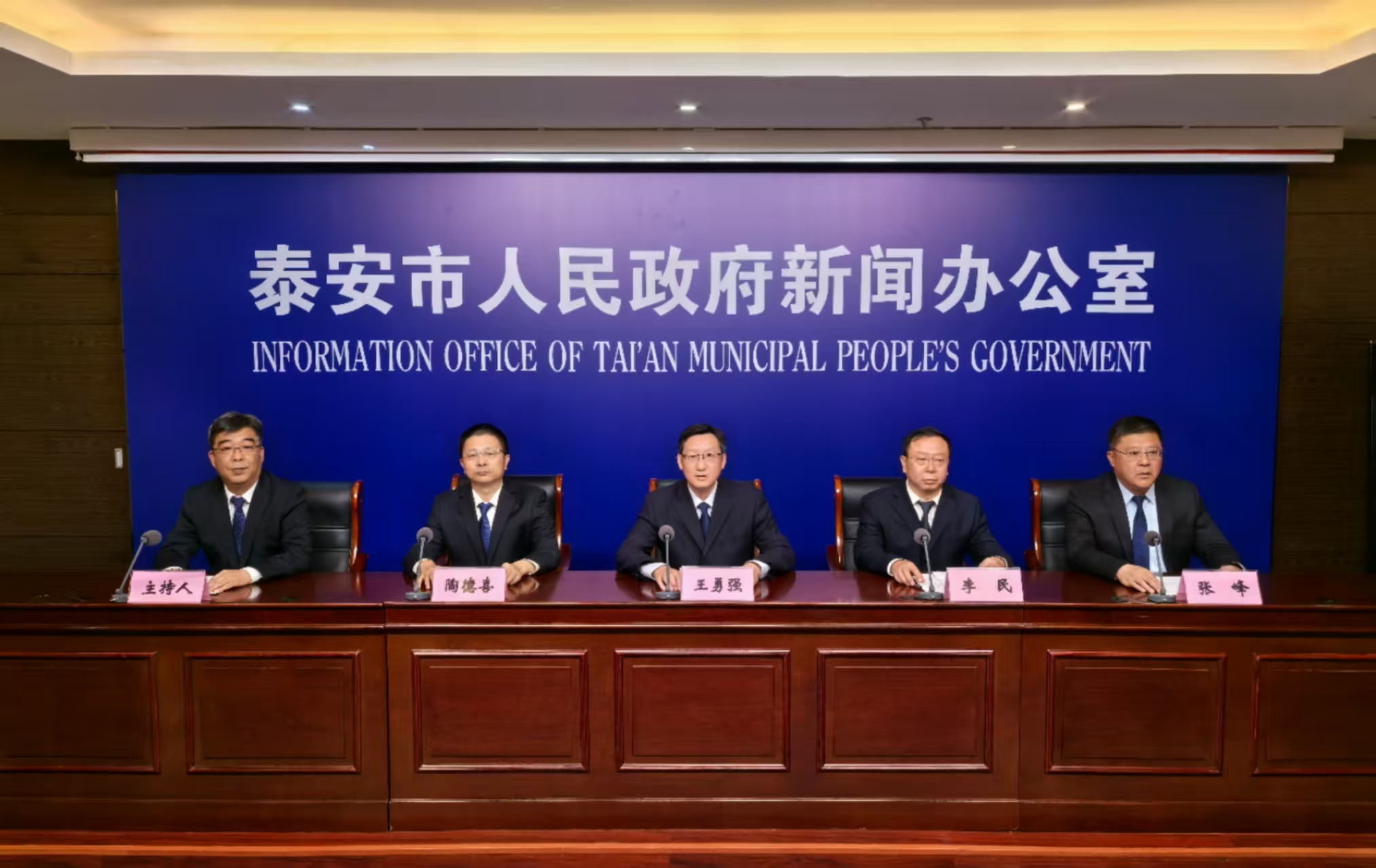 解读《交通强国山东示范区建设泰安方案（2025—2035年）